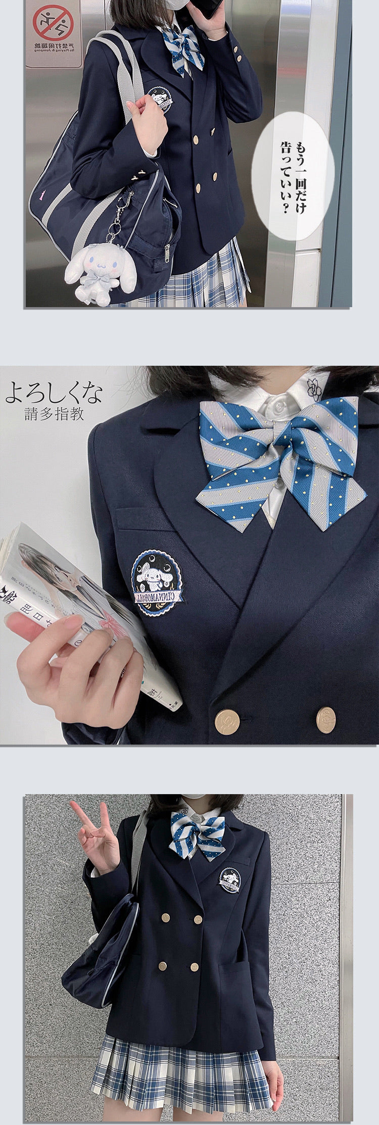 Pre- order Cinnamoroll uniform suit top jacket limited edition Sanrio collaboration